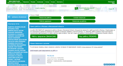 Desktop Screenshot of msk-rabota.ru