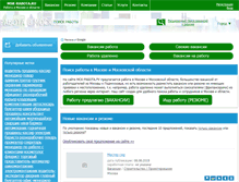 Tablet Screenshot of msk-rabota.ru